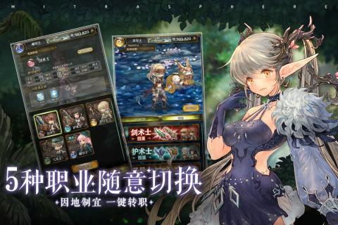 密特拉之星国服下载-密特拉之星国际服下载安装