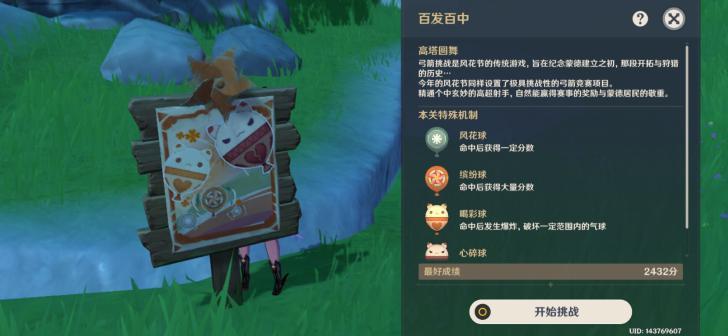 原神抽奖模拟器1.3