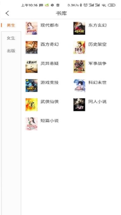 必看小说