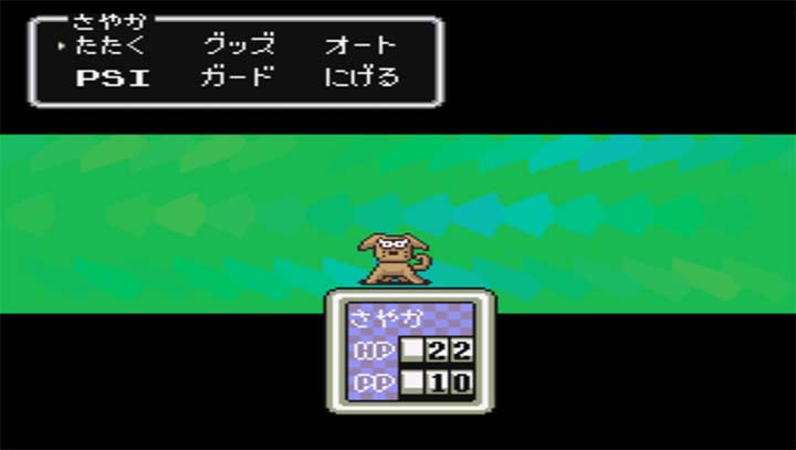 地球冒险3