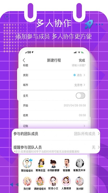 谁有档期