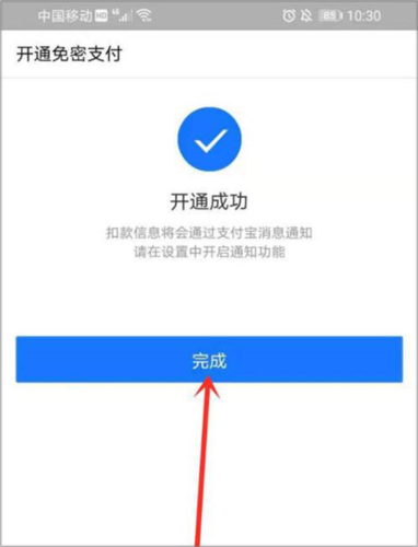 t3出行车主版13