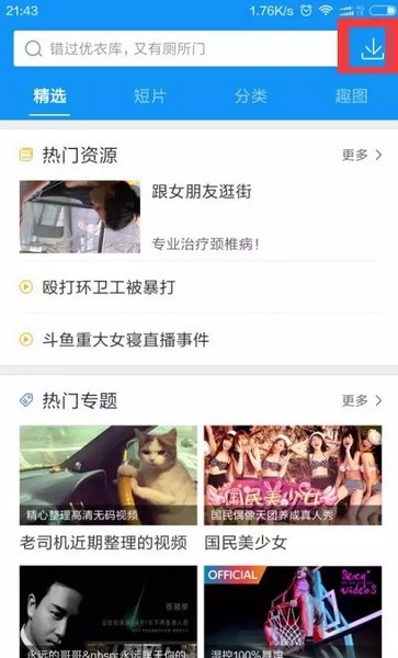 天尚网