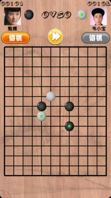 单机版五子棋