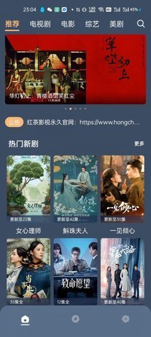 红茶视频app