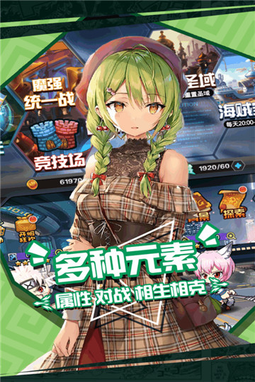 千妖幻灵
