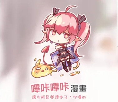 picacg怎么注册啊一直玩坏贴吧 PicACG为什么注册不了 picacg怎么注册啊一直玩坏贴吧 PicACG为什么注册不了
