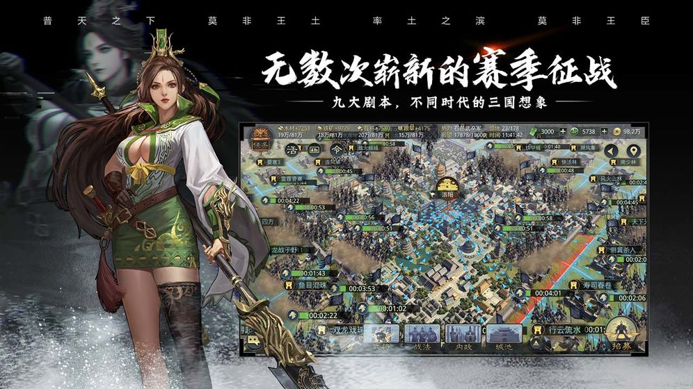 率土之滨3.31单机版