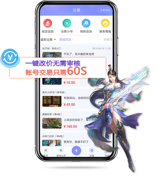 早游戏