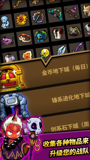冲破地下城(Infinite Dungeon Breach)