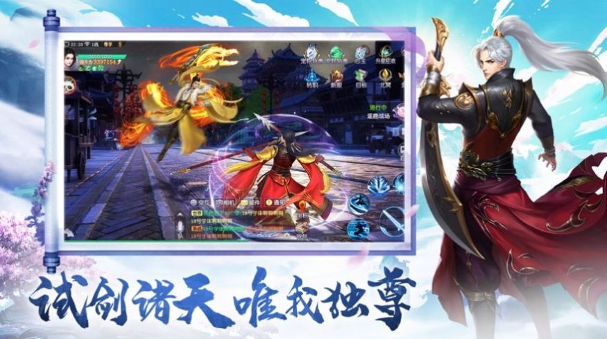 艳游记全人物破解版