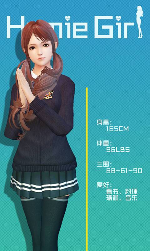 智能姬化测试版