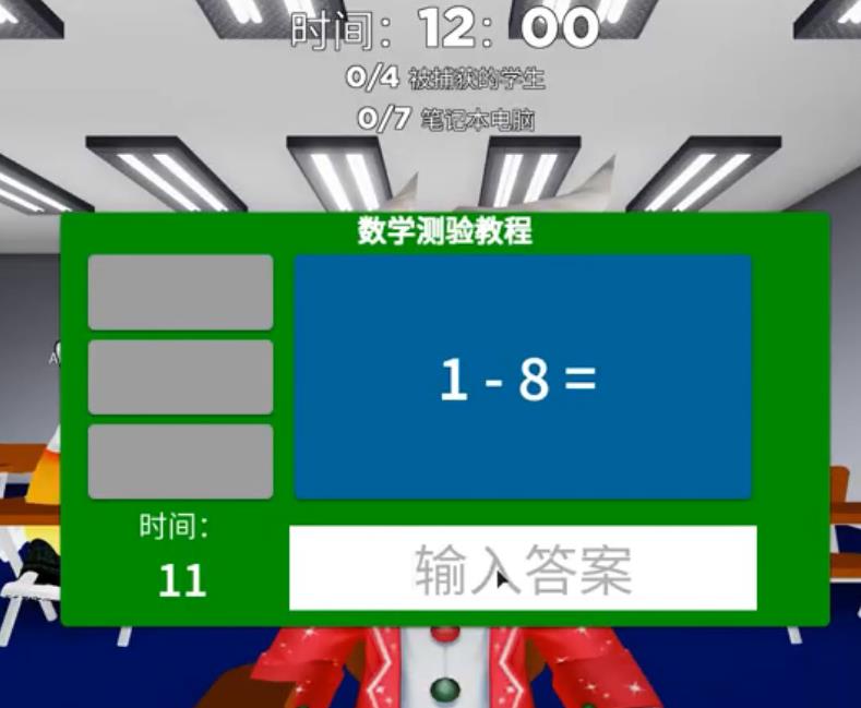 Roblox巴迪老师学校