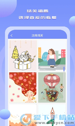 cute draw painting