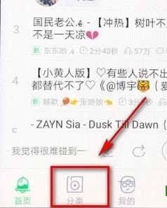 铃声多多2021最新版免费下载