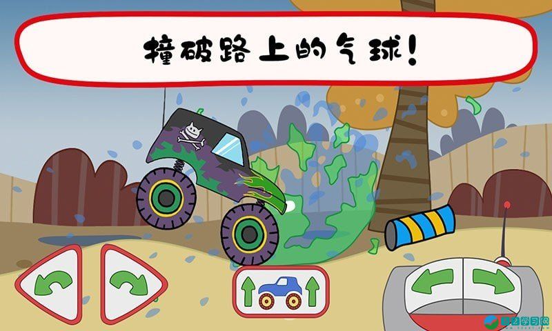 绮奇猫迷你乐园