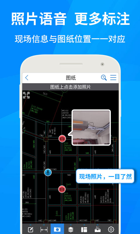 CAD快速看图画图