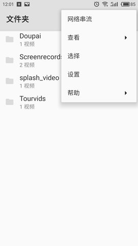 mxplayer投屏版