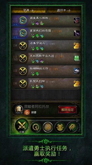 单机版魔兽游戏下载-单机版魔兽一键端下载v1.0.2