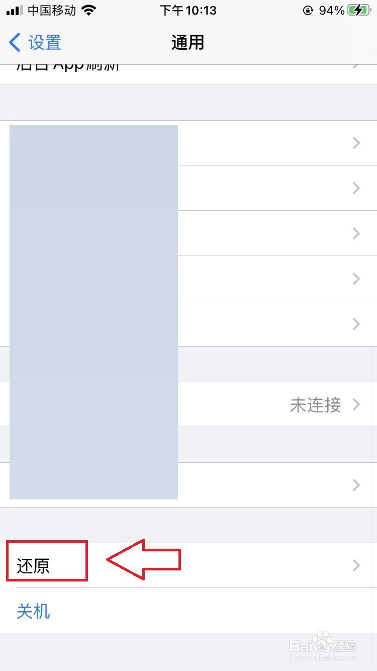 豆腐阅读怎么进不去了