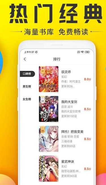 猫念影视