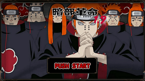 火影战记暗部革命破解(火战暗部破解版)
