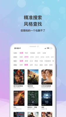 哔嘀影视最新版