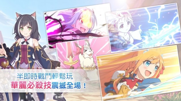 公主连接台服(PrincessConnect)