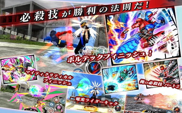 假面骑士游戏(シティウォーズ)