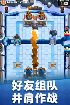皇室战争魔改版(Master Royale)