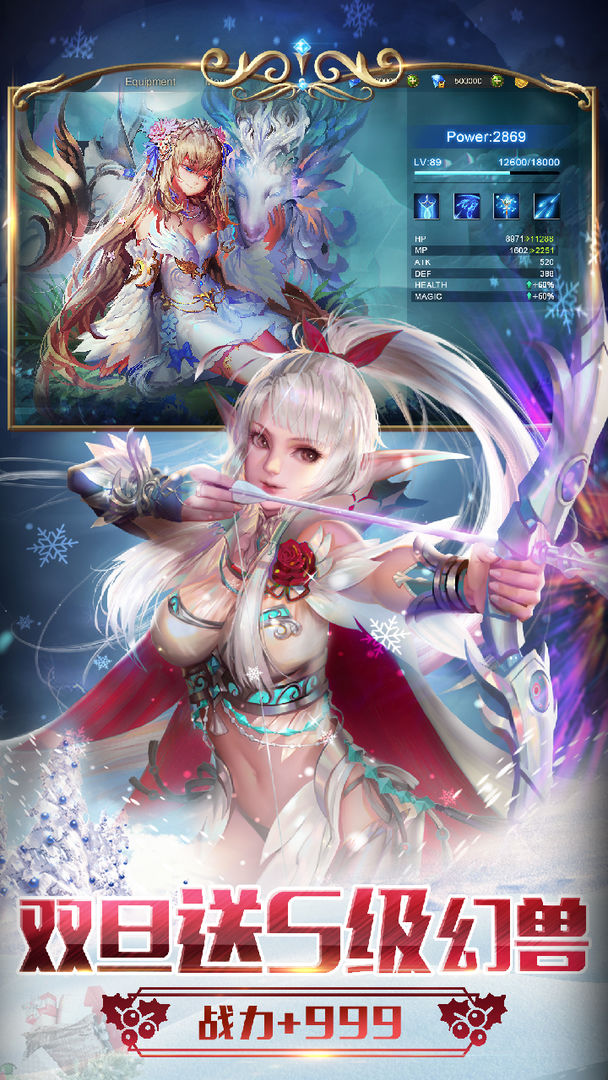 魔域正式版