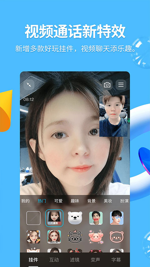 最强QQ盗密码软件