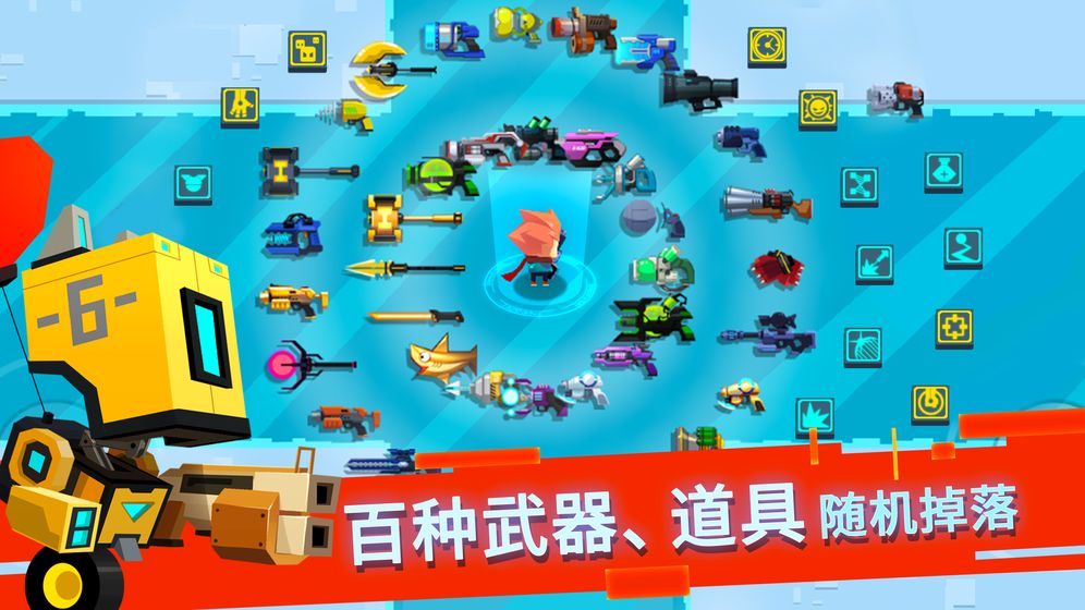 单机版比特小队(B.I.T)