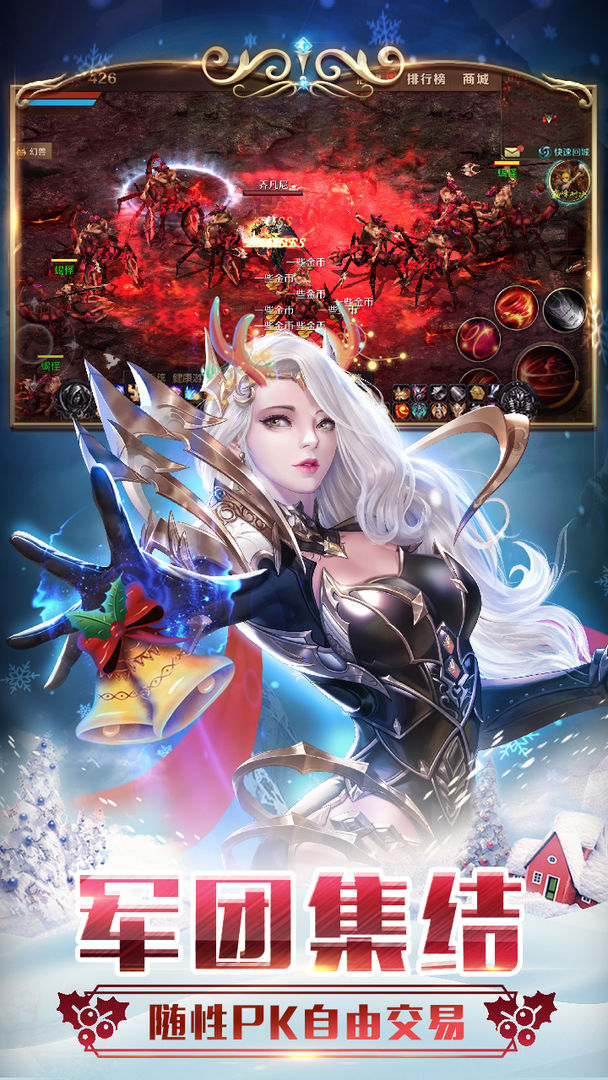 魔域正式版