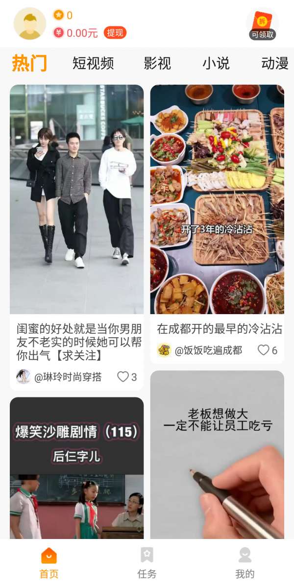 233小游戏乐园