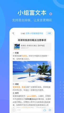 学习通自动刷课脚本app