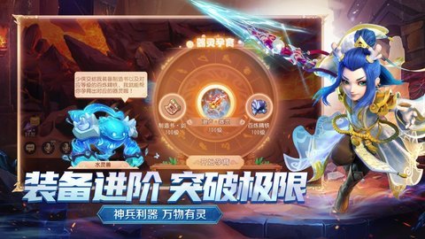 单机版梦幻西游之梦幻群侠传
