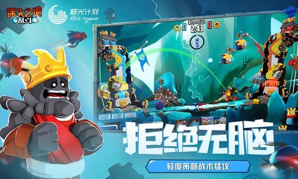 迷失之地乱斗手游中文版下载-迷失之地乱斗中文版最新下载