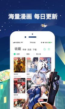 有妖气漫画网