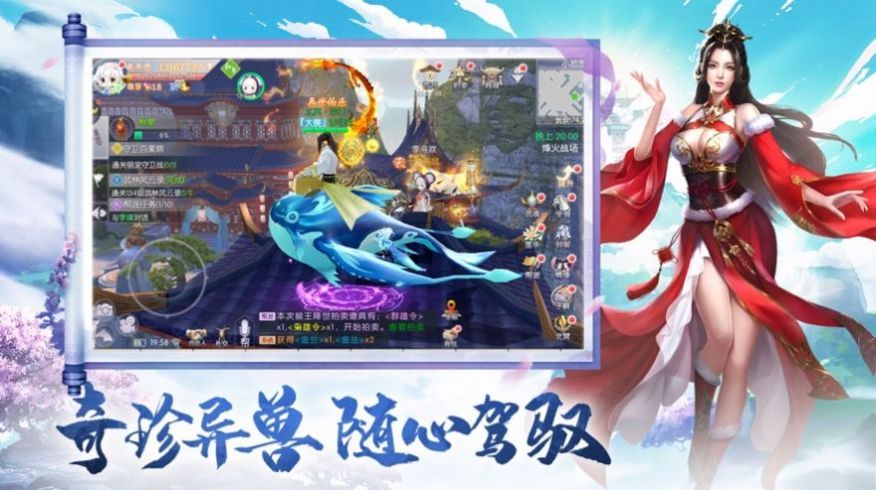 艳游记全人物破解版