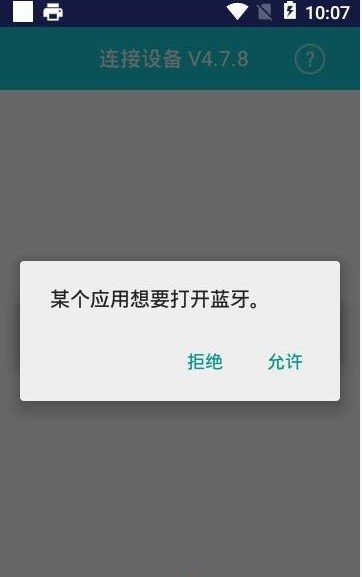 拆字助手
