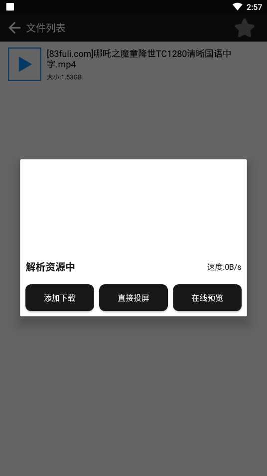 蟒蛇