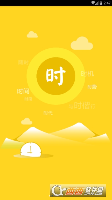 100%目标