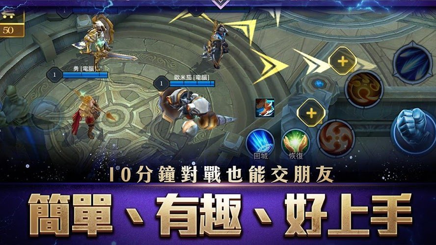 传说对决无限金币版