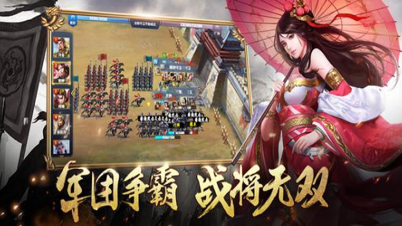 王的游戏手游