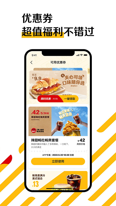 McDonald