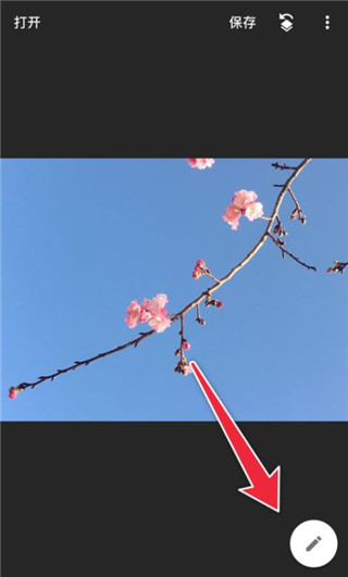 snapseed官方最新版本