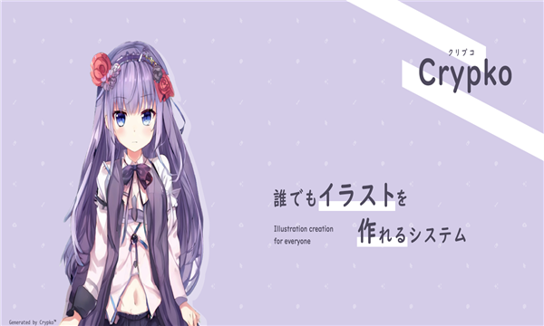 crypko手机版