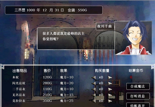 美少年梦工厂