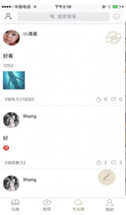 啃书网app